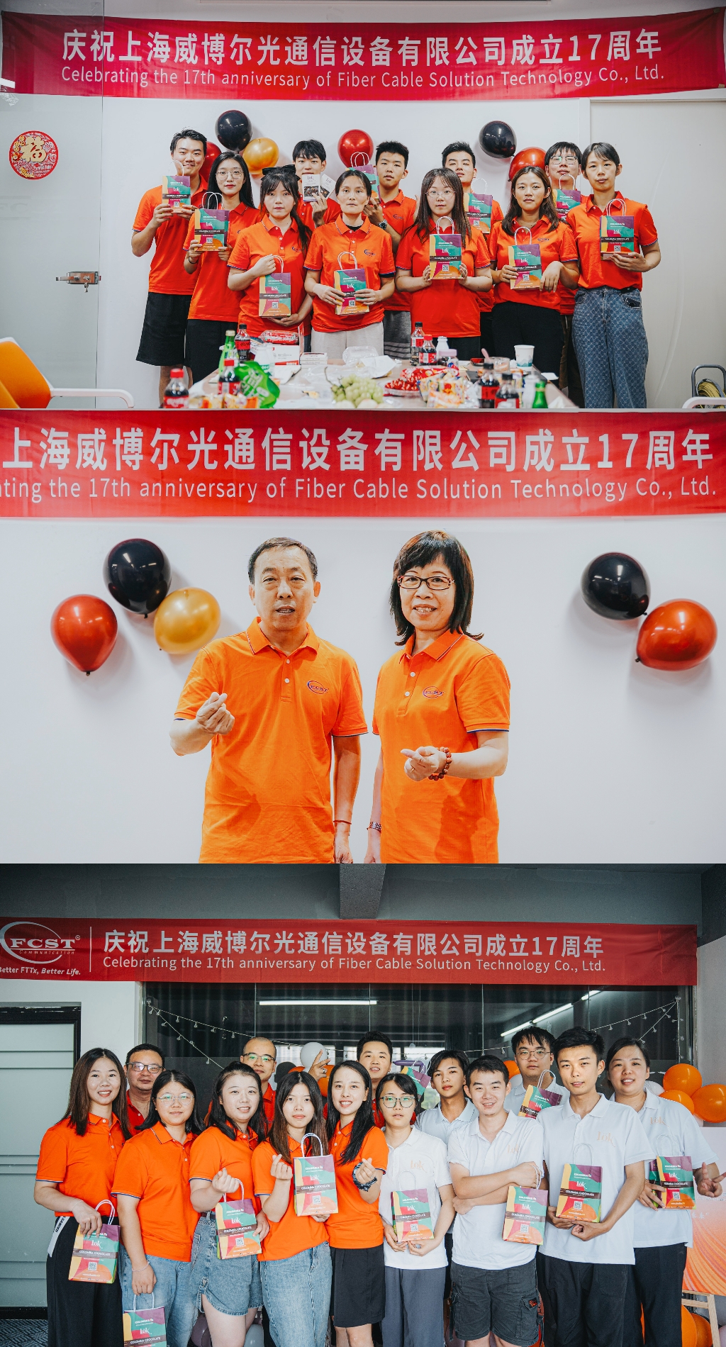 alt Comemore os 17 anos de jornada gloriosa do FCST（1）