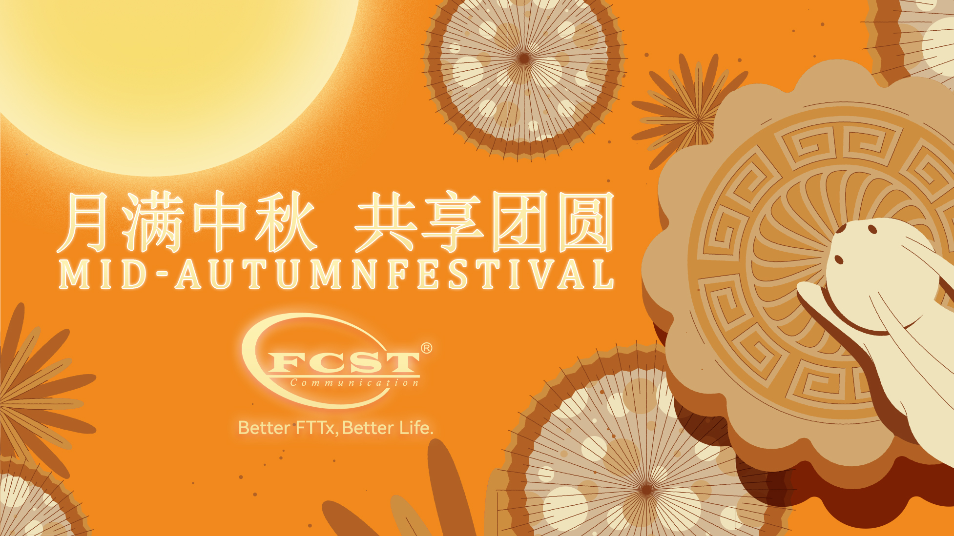 O que é o festival do meio do outono？