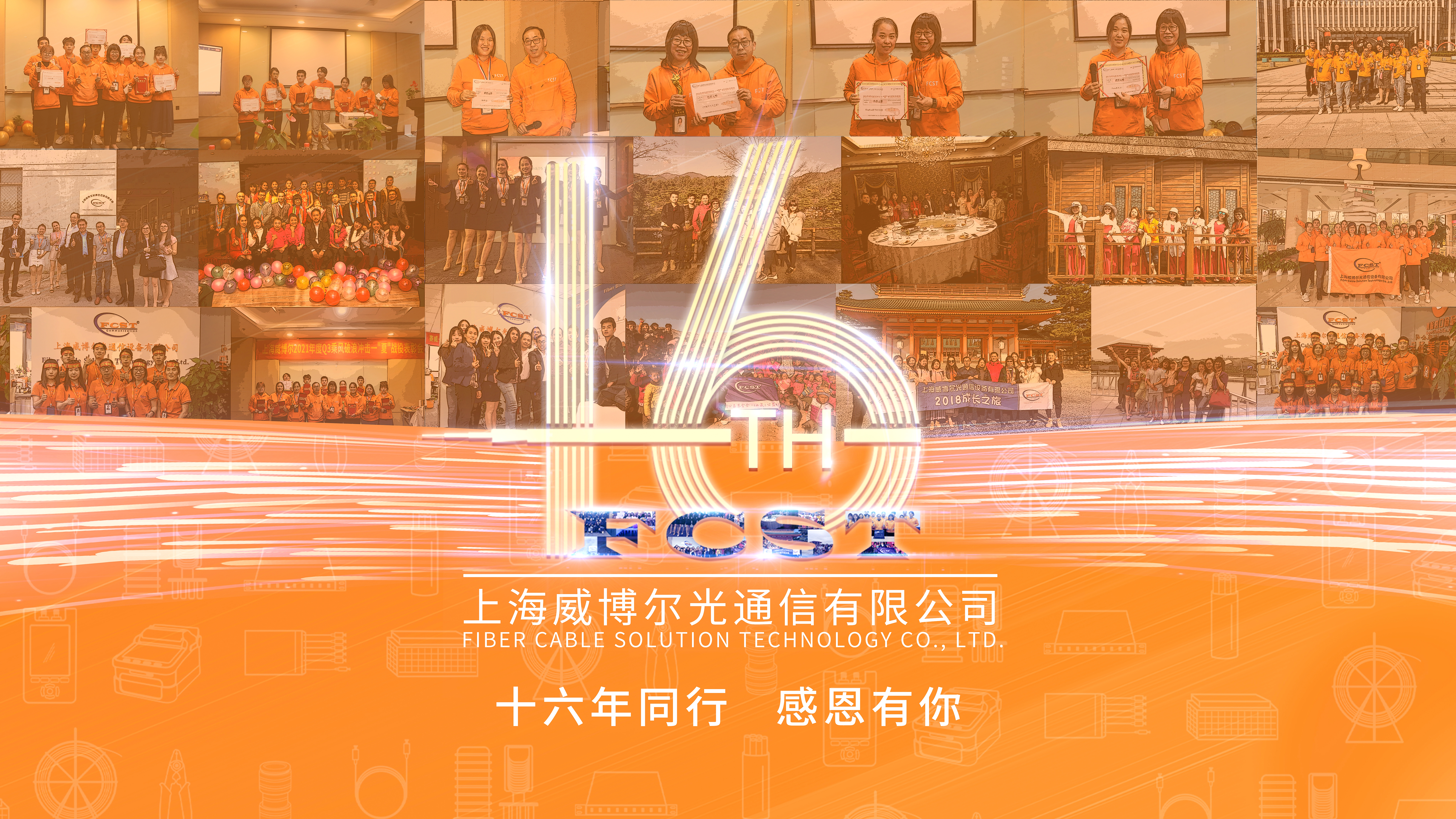 Feliz 16º Aniversário FCST! ! !